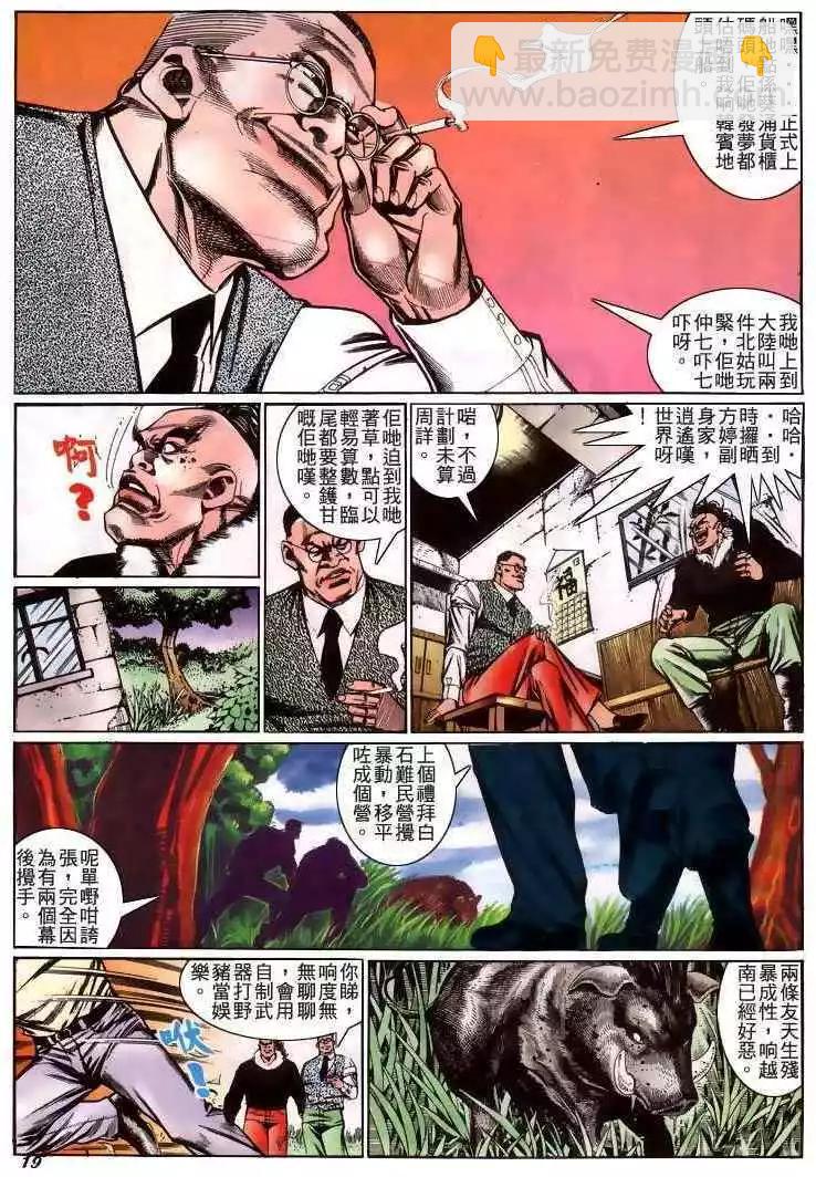 第214卷17
