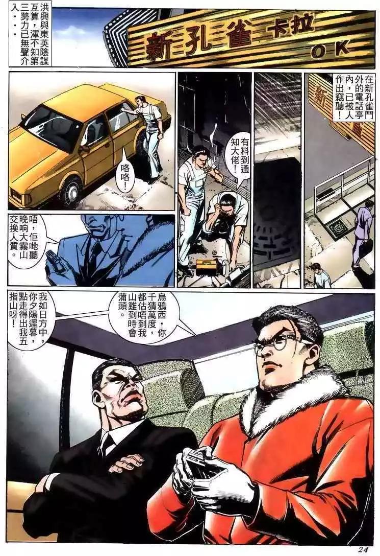第214卷19