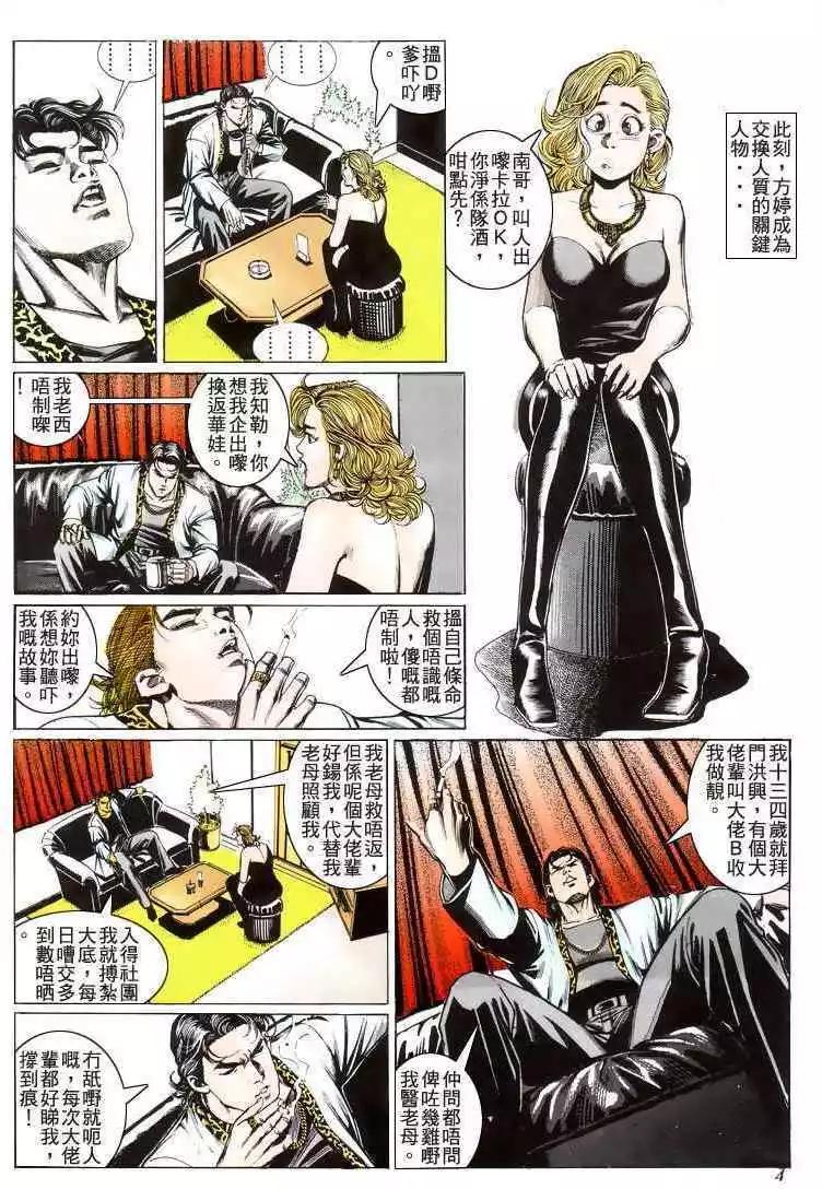 第214卷2