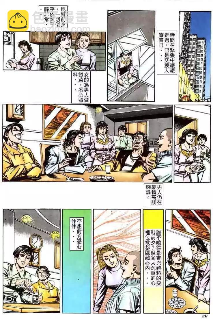 第214卷21