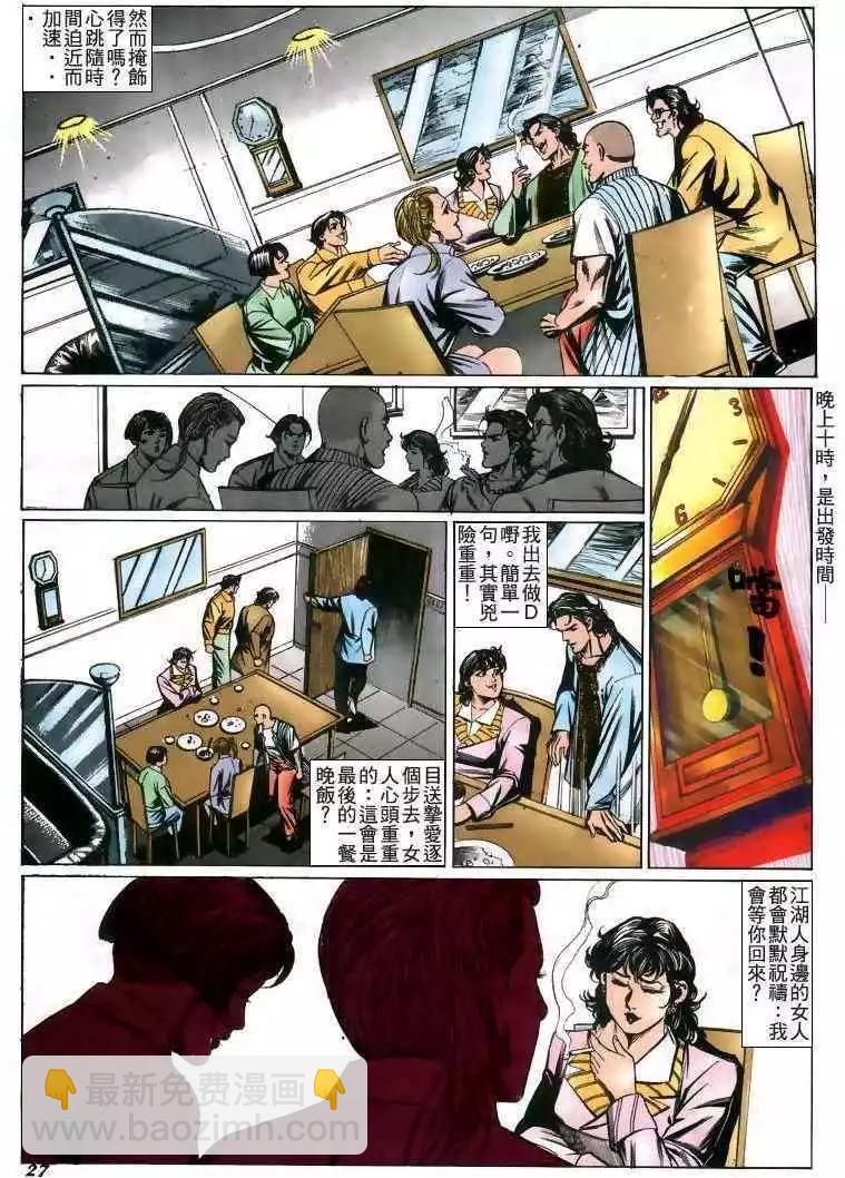 第214卷22