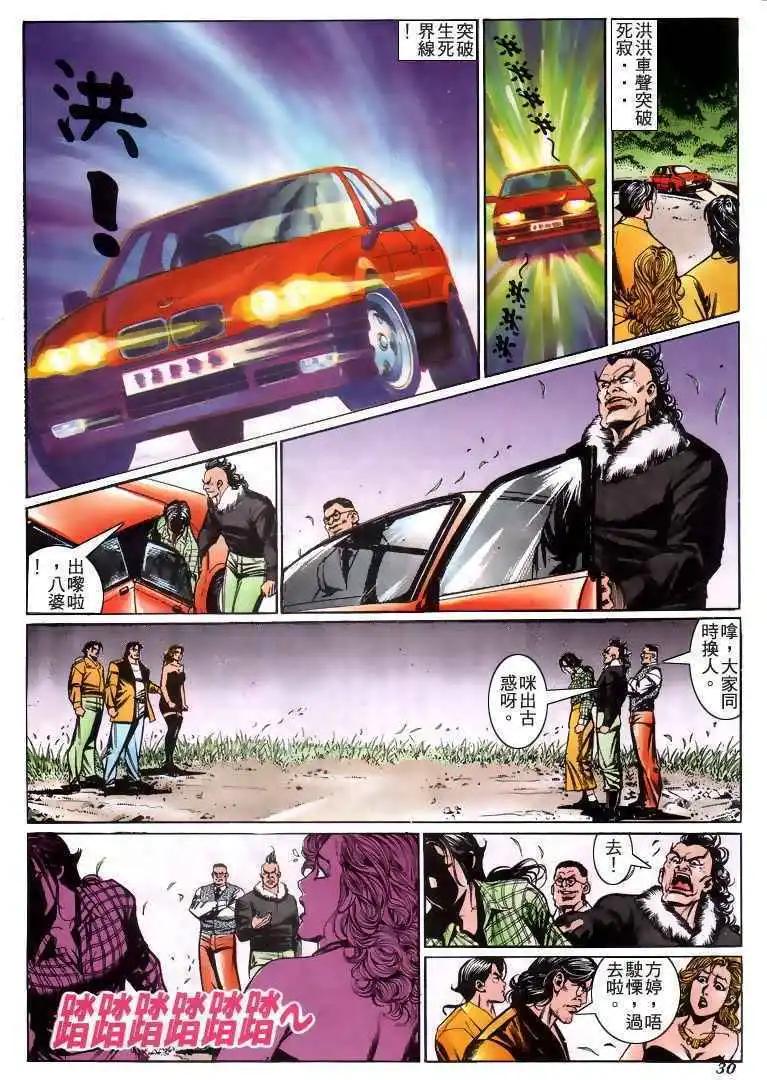 第214卷25