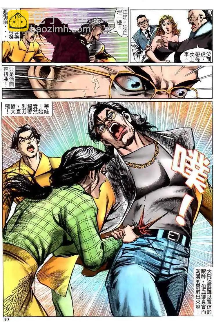 第214卷26
