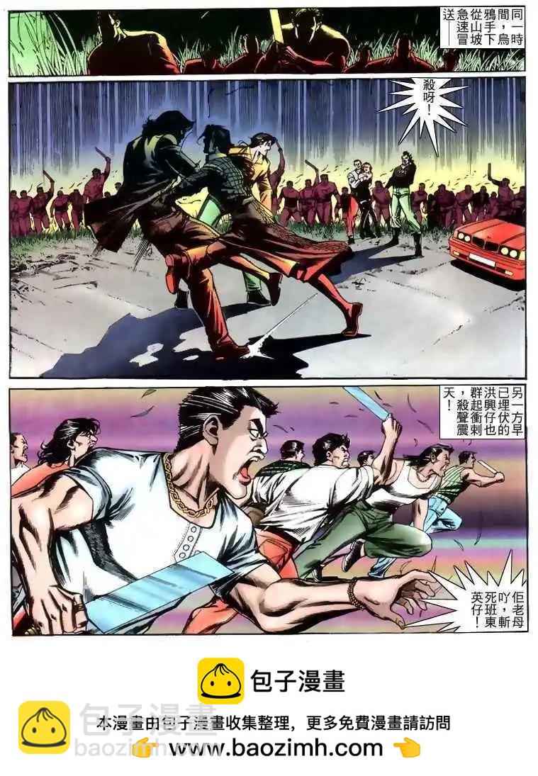 第214卷27