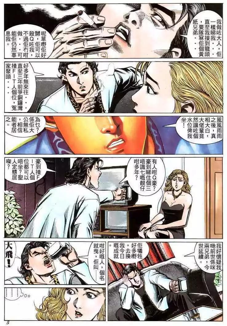 第214卷3