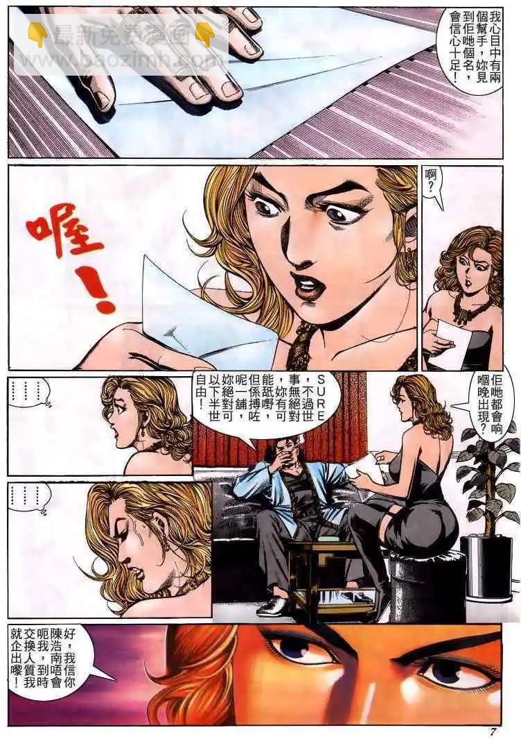 第214卷5