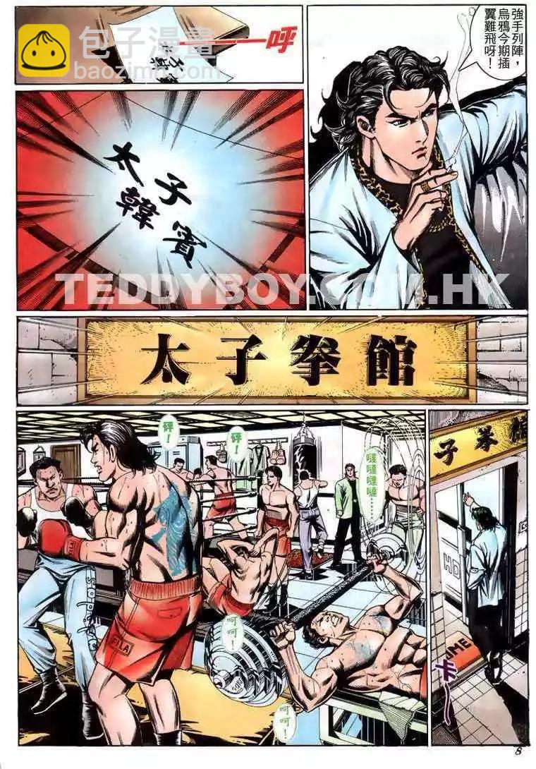 第214卷6
