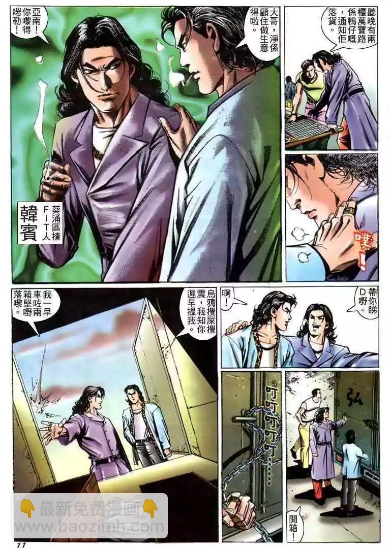 第214卷9