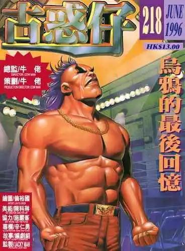 第218卷0