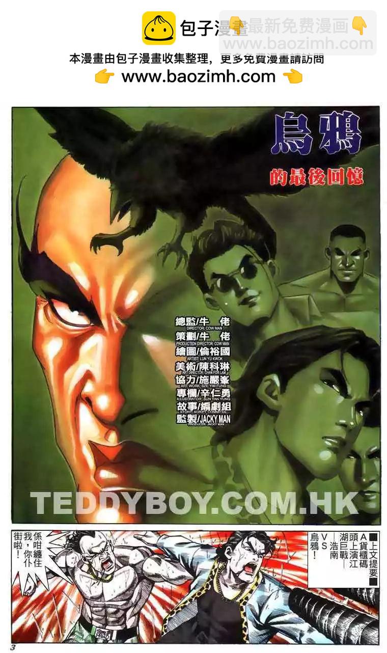 第218卷1