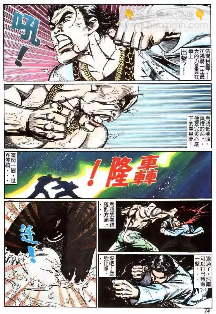 第218卷12