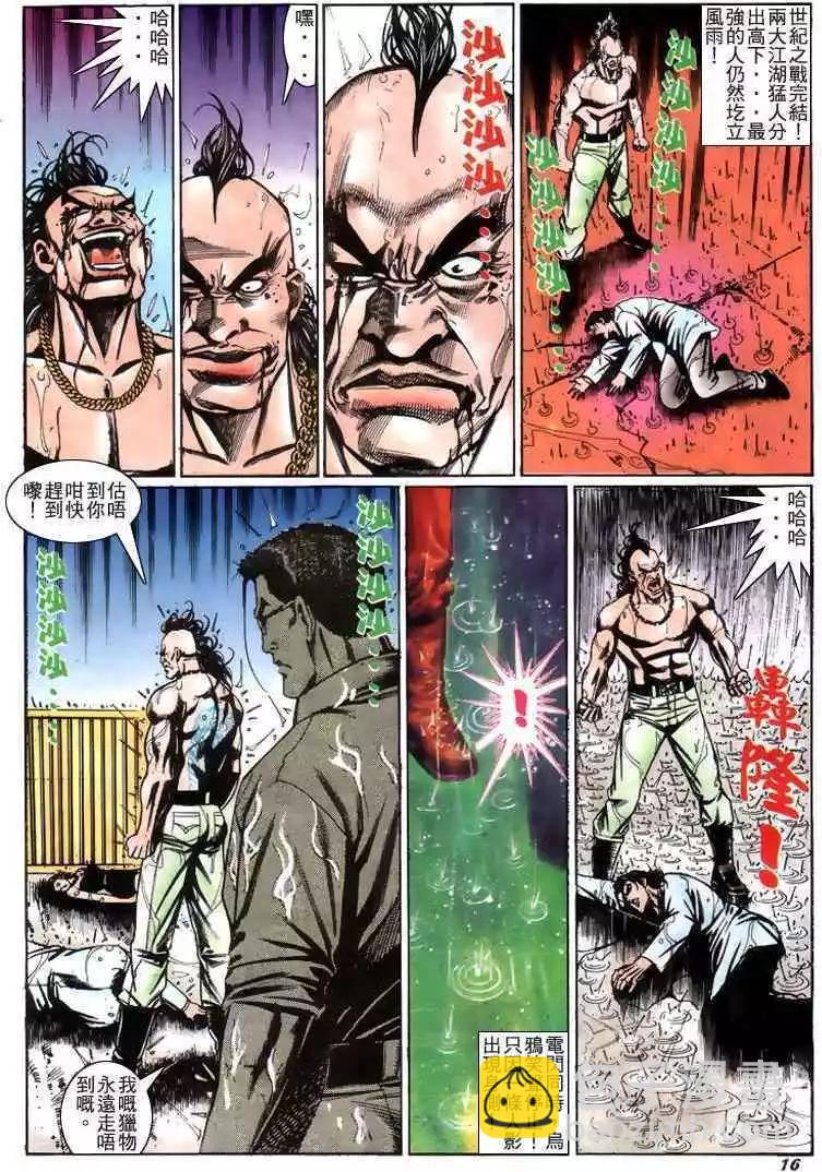 第218卷14