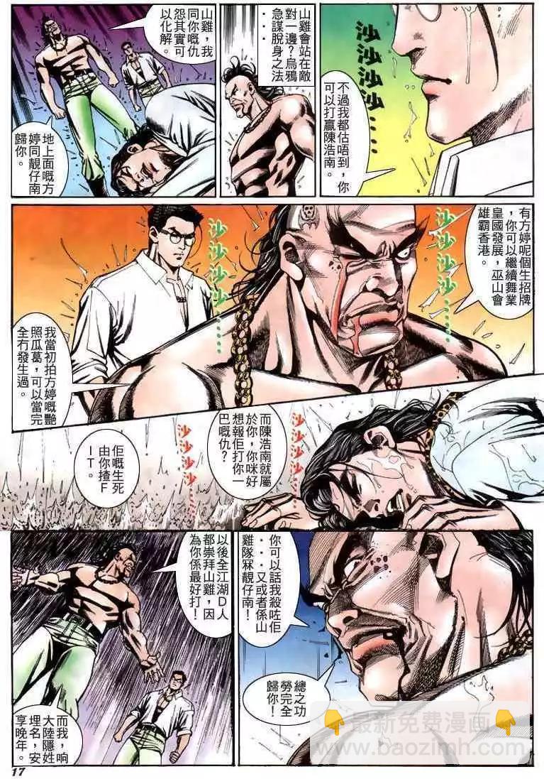 第218卷15