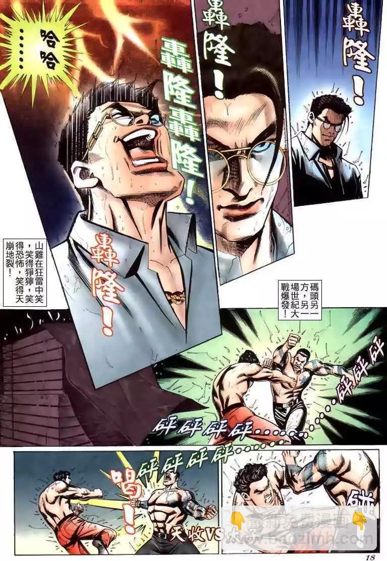 第218卷16