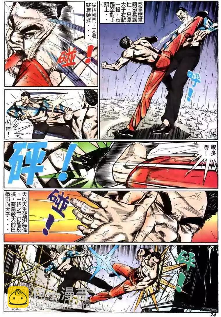 第218卷20