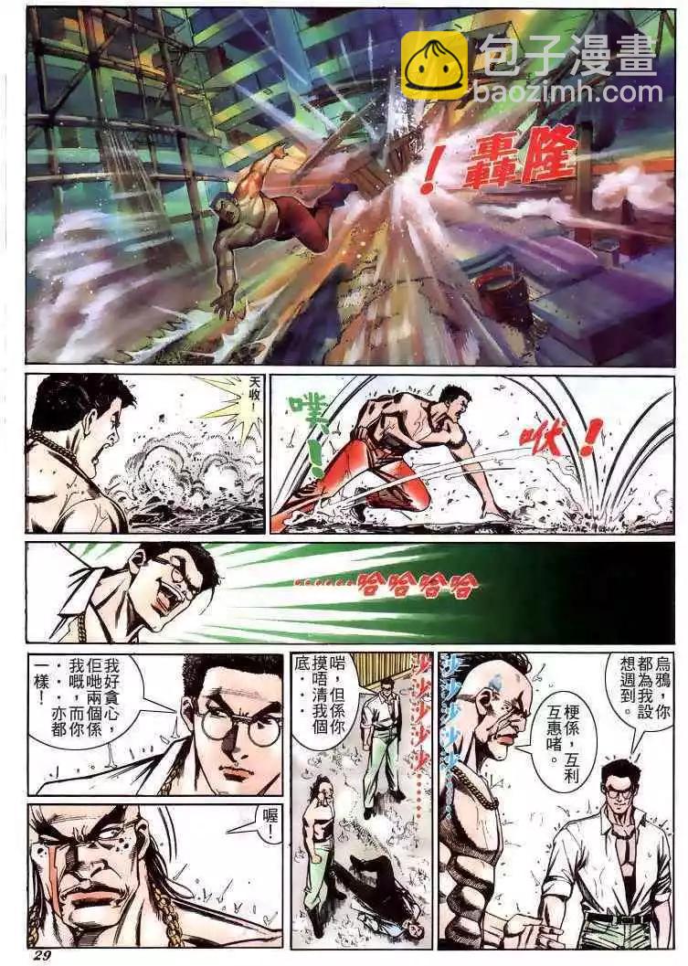 第218卷25