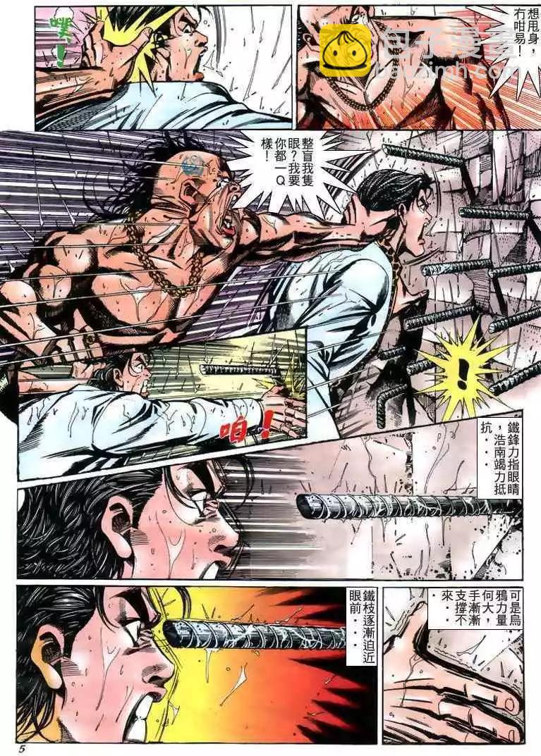第218卷3