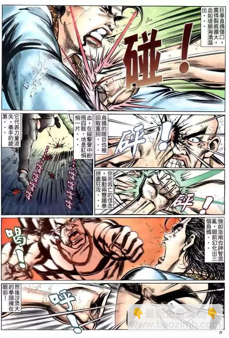 第218卷6