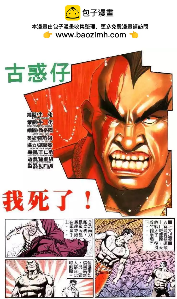 第219卷1