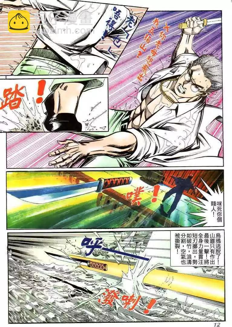 第219卷10