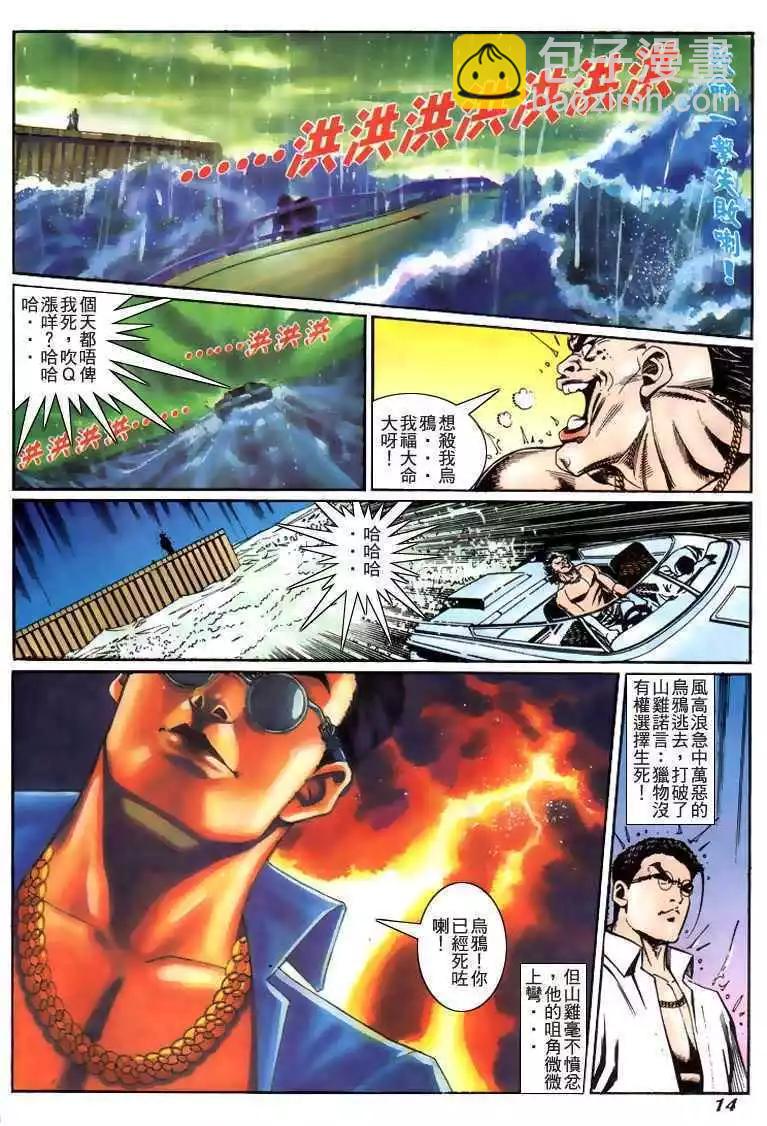第219卷12