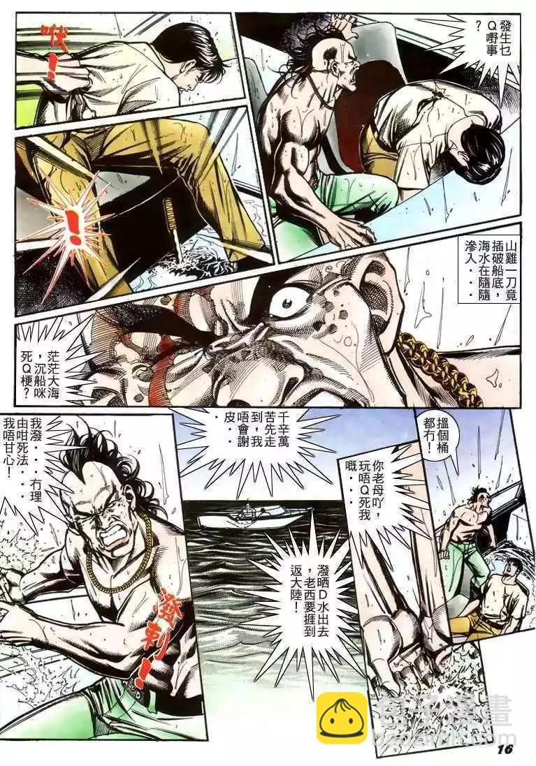 第219卷14