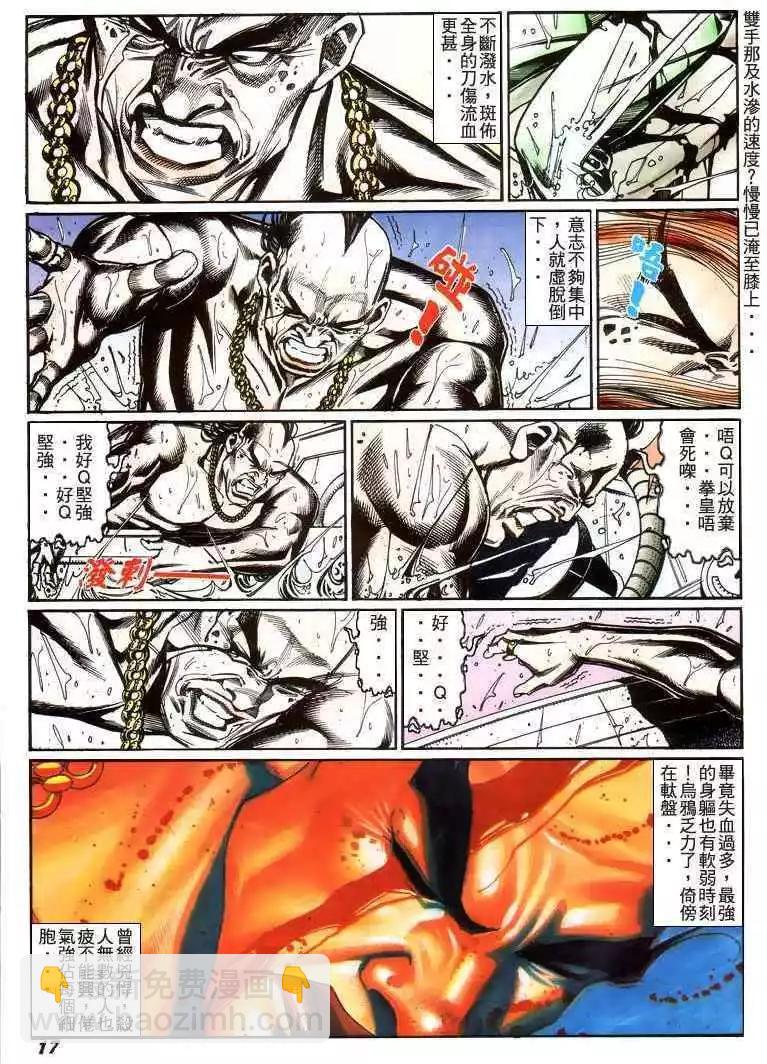 第219卷15
