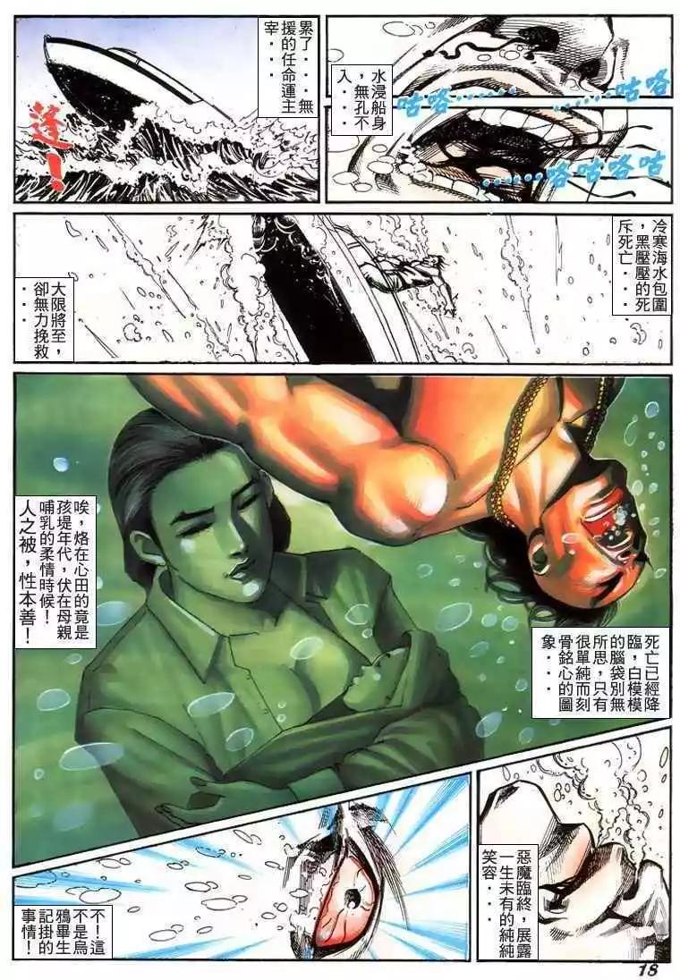 第219卷16