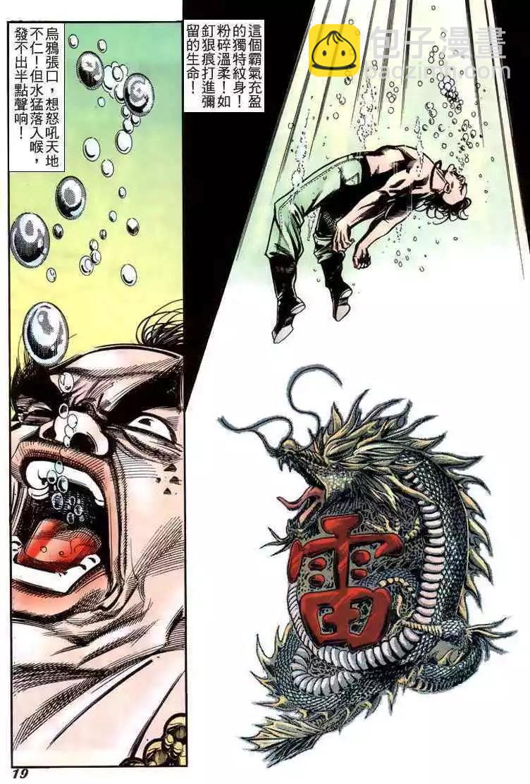 第219卷17