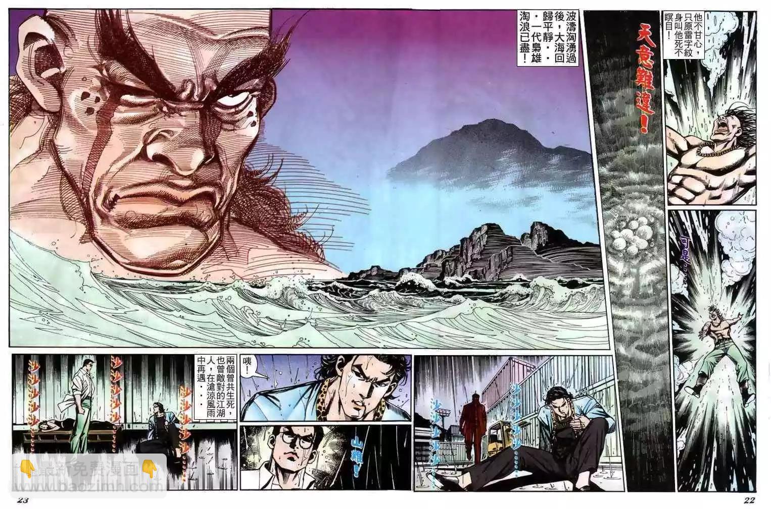 第219卷18