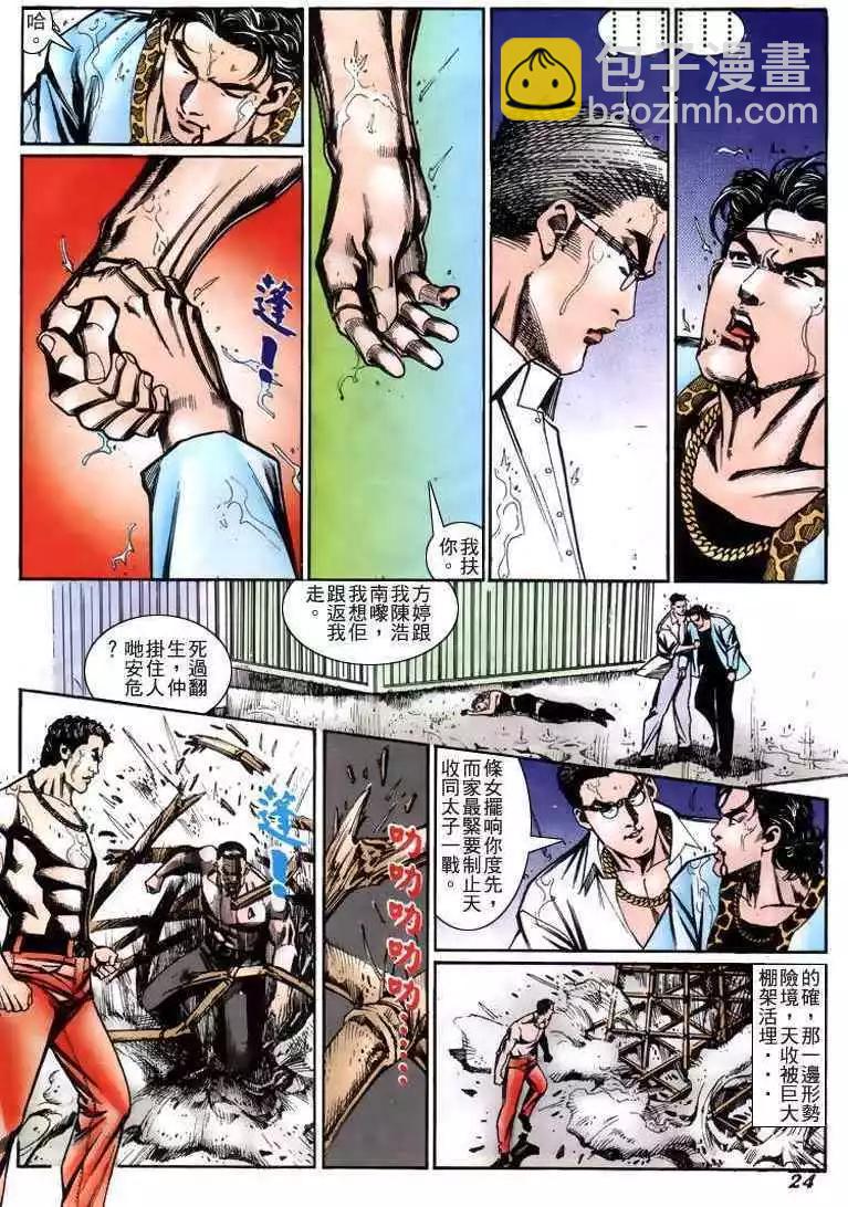 第219卷19