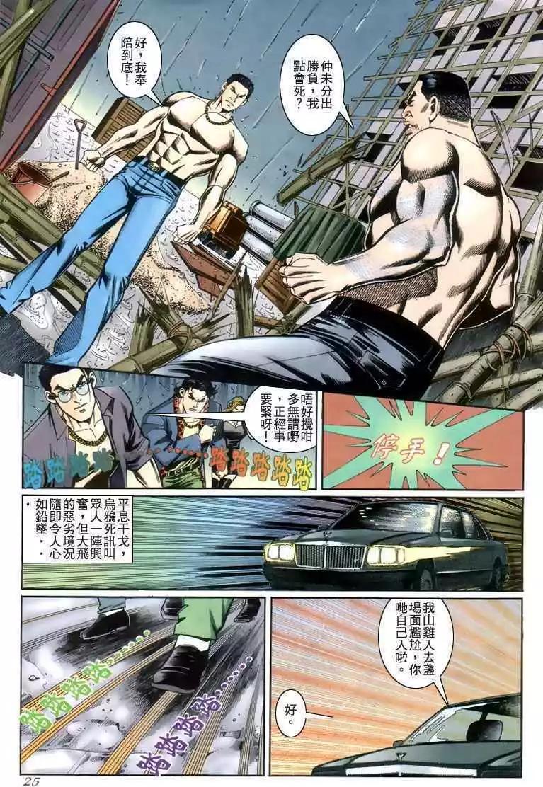 第219卷20