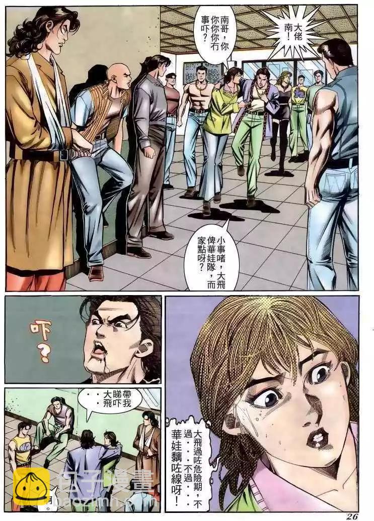 第219卷21