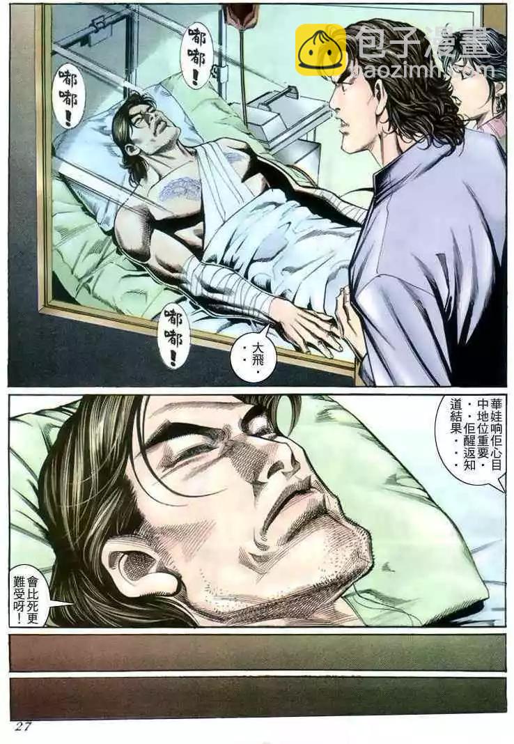第219卷22