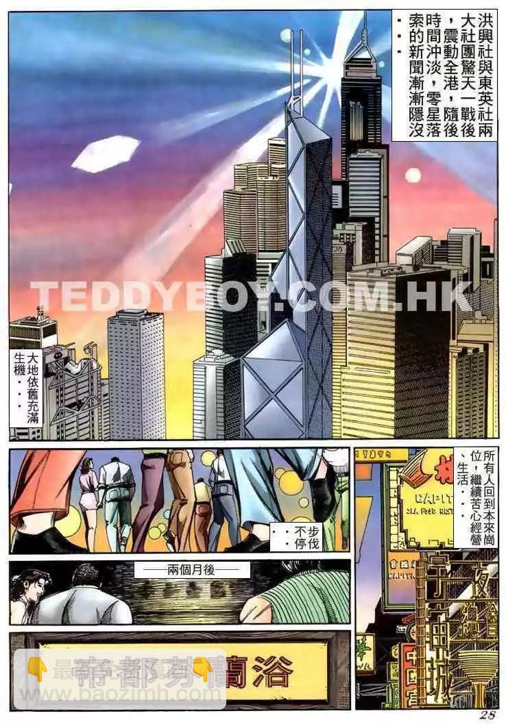 第219卷23