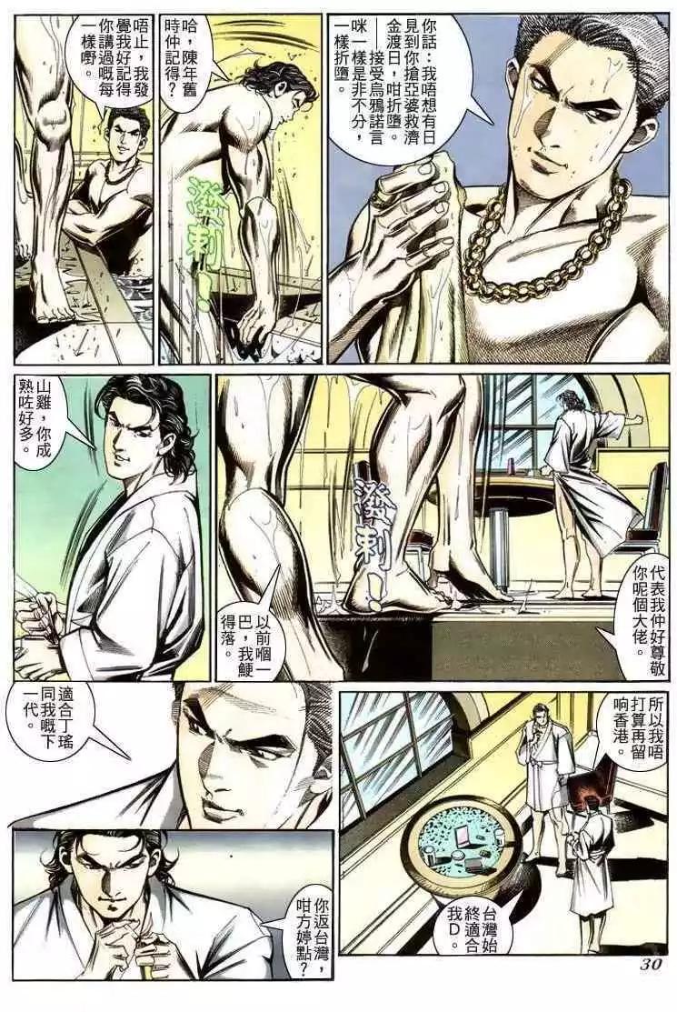第219卷25