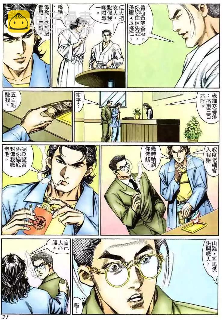 第219卷26