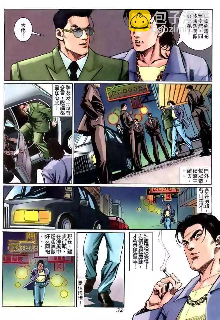 第219卷27