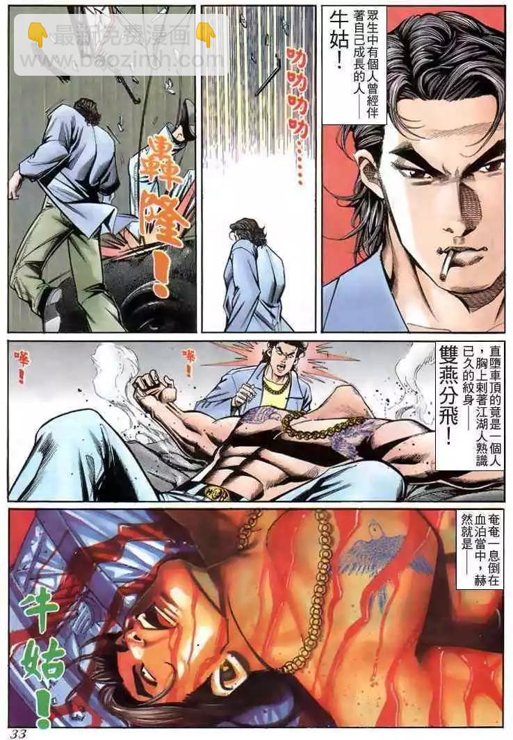 第219卷28