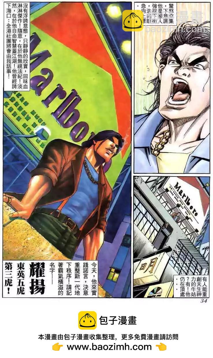 第219卷29
