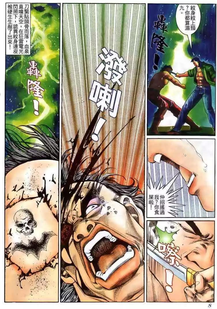 第219卷6