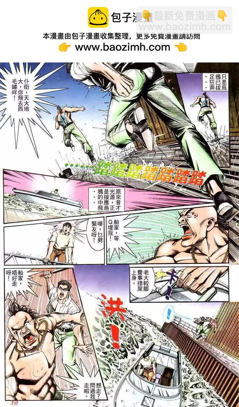 第219卷8