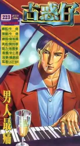 第223卷0