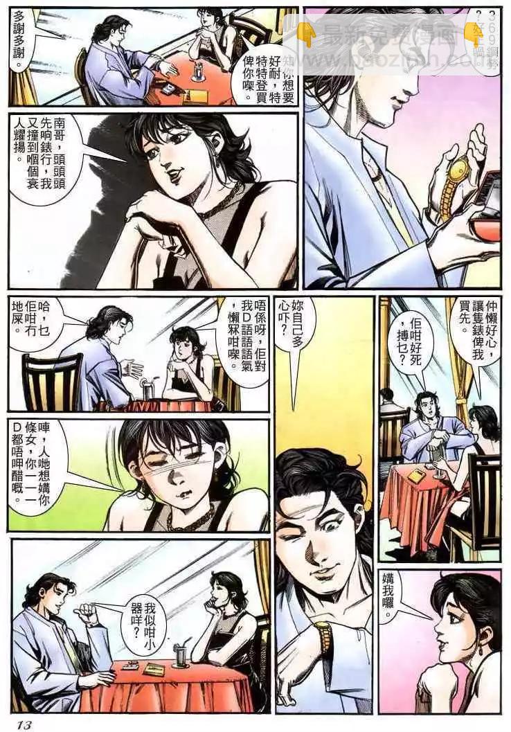 第223卷11