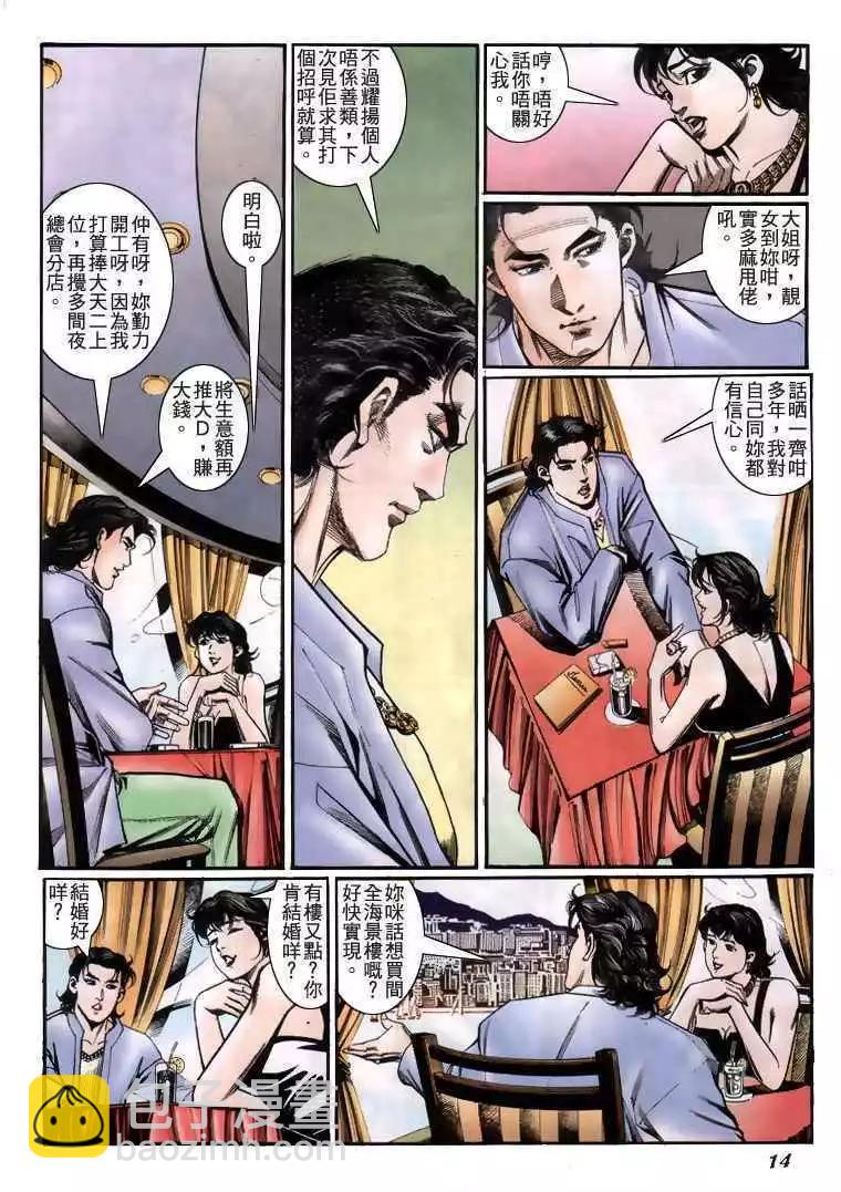 第223卷12
