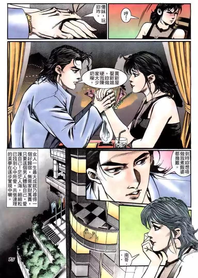 第223卷13