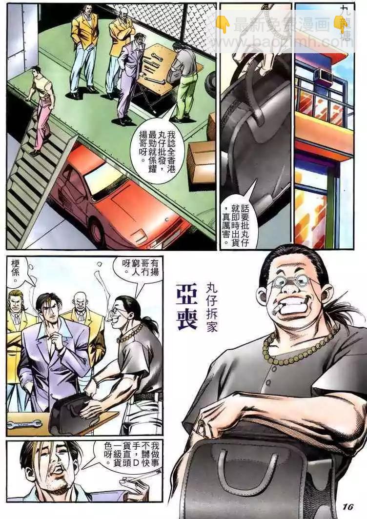 第223卷14