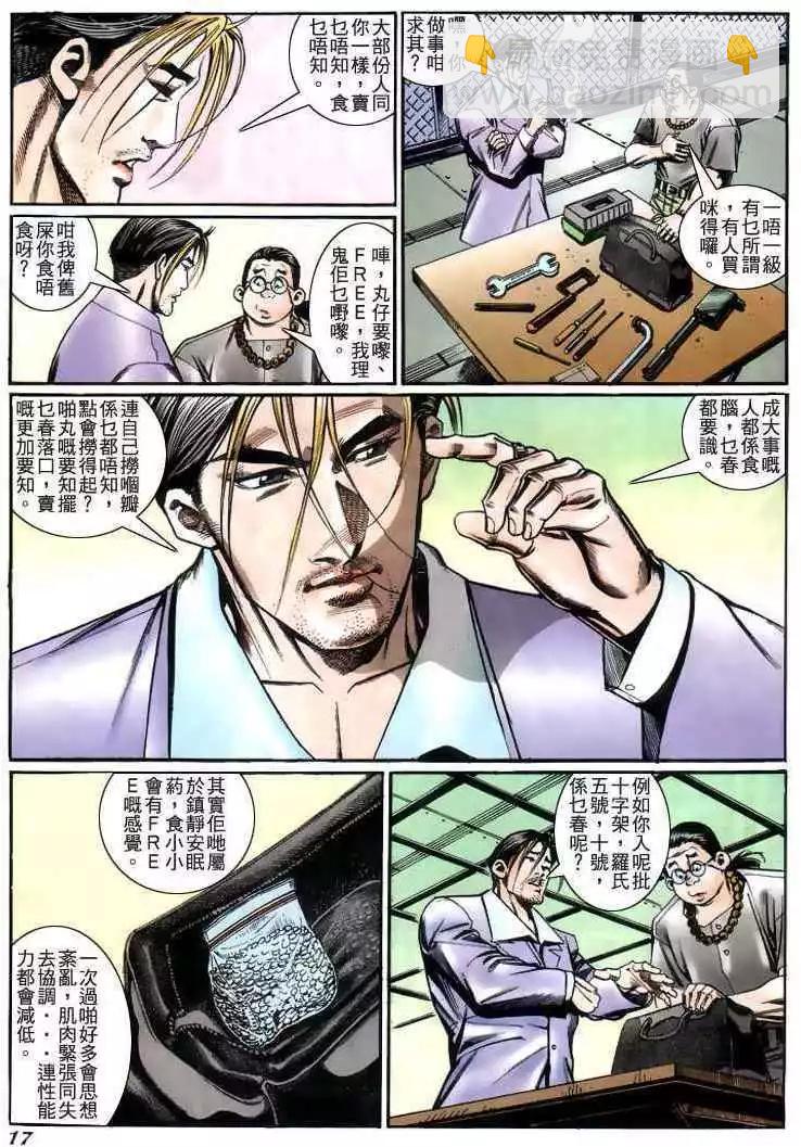 第223卷15