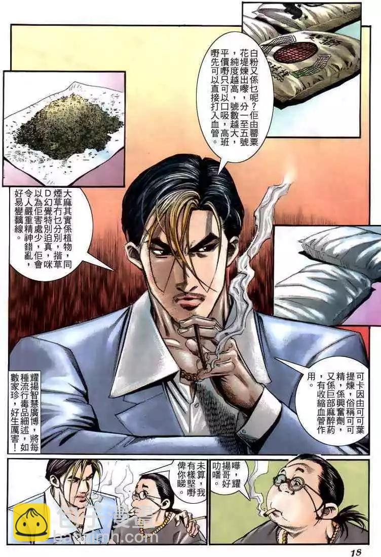 第223卷16