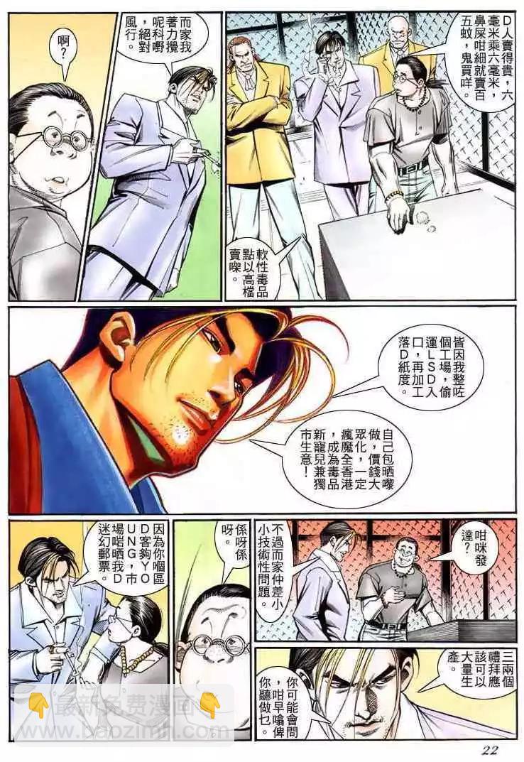第223卷18